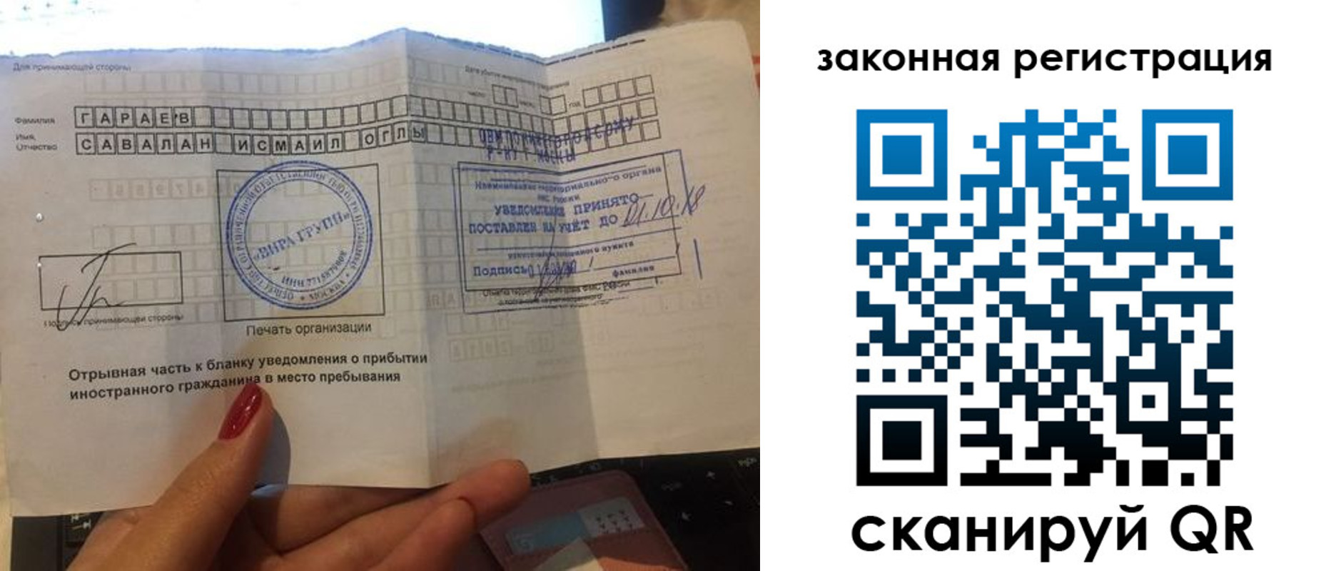 прописка для военкомата в Камызяке
