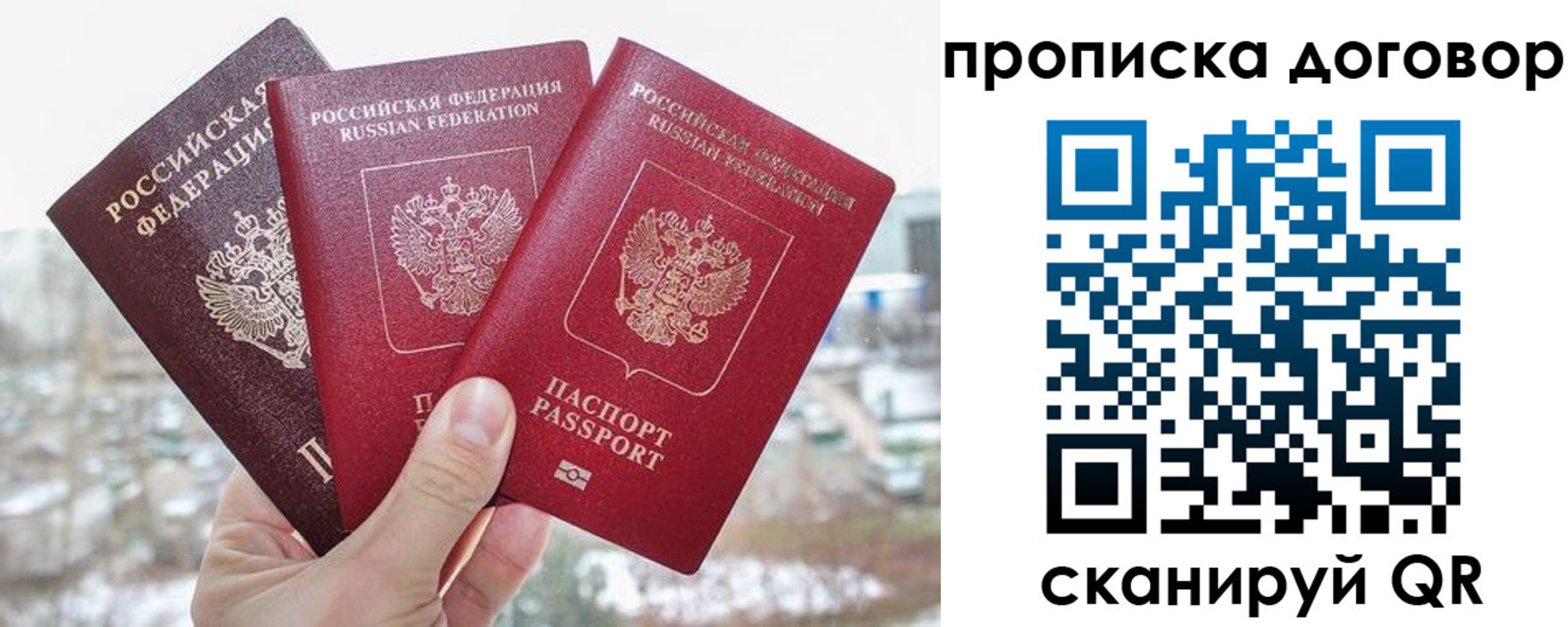 временная регистрация в Камызяке