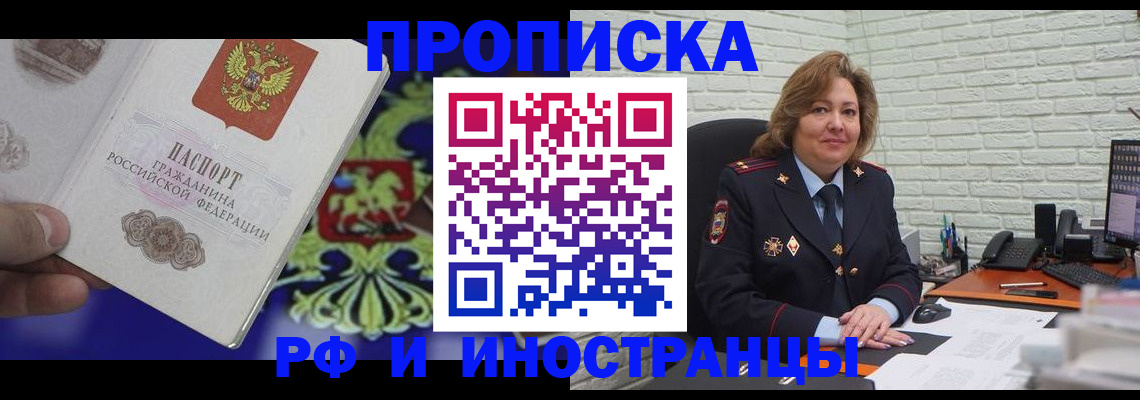регистрация в Камызяке
