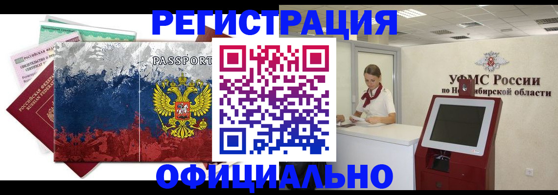 прописка для кредита в Камызяке